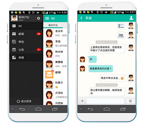 溝通簡(jiǎn)單